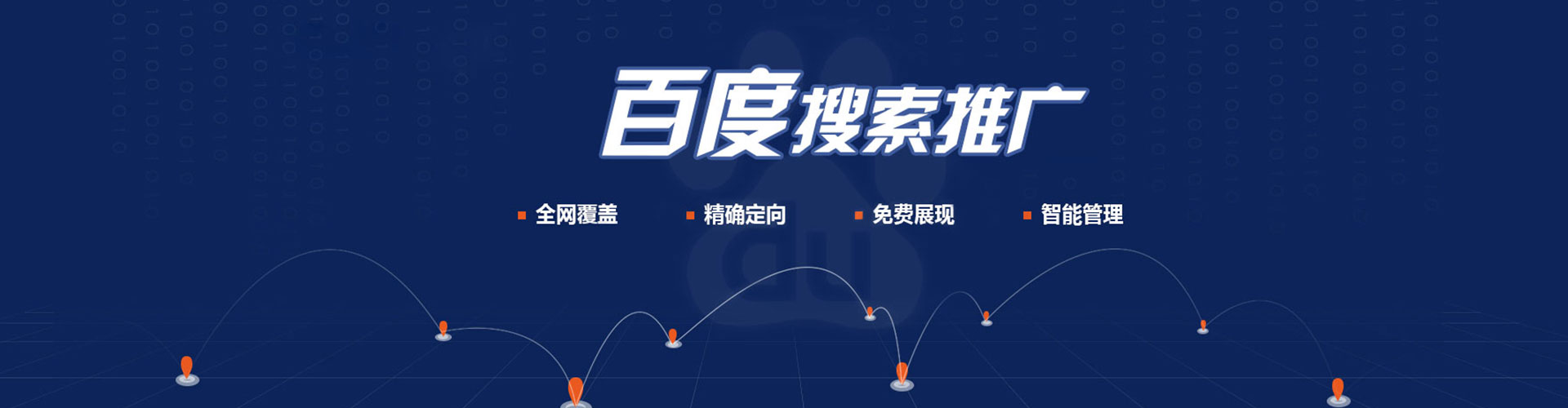 开鲁信息流代理