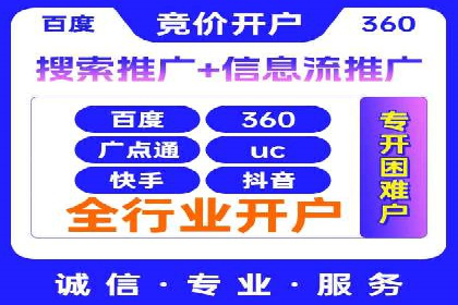 SEM竞价广告的优化技巧：三个成功案例解析