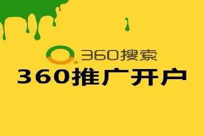 竞价托管实战案例：优化广告投放策略，实现业绩增长