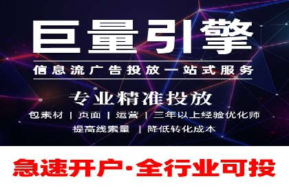 医疗行业的信息流广告营销策略及成功实例